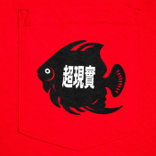 SCI-FI FANTASY - FISH POCKET TEE - Red
